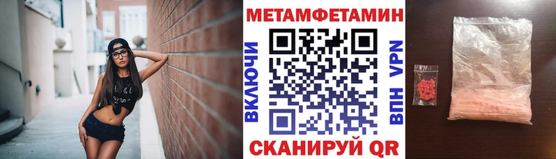 Амфетамин VHQ Адыгейск