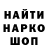 Печенье с ТГК конопля Luda Kru