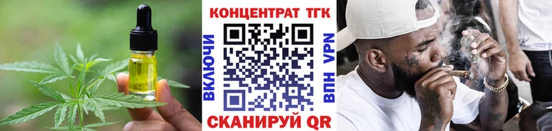 Печенье с ТГК марихуана  Купить закладки  Адыгейск 