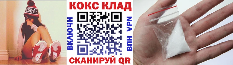 Кокаин 98%  Купить  Адыгейск 