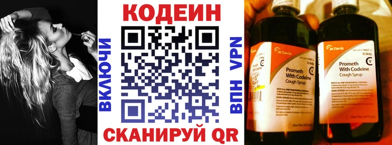 Купить где  Адыгейск  Кодеиновый сироп Lean напиток Lean (лин) 