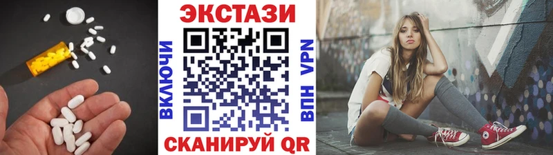 Купить где  Адыгейск  ЭКСТАЗИ диски 