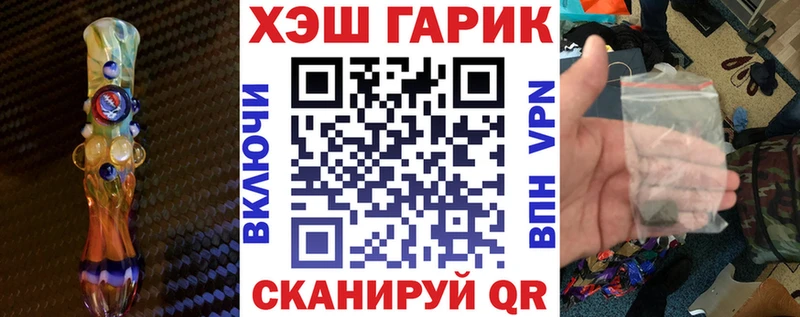 Купить  Адыгейск  ГАШ 40% ТГК 