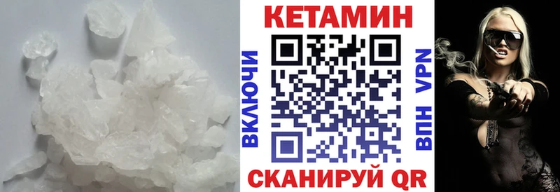 Купить закладки  Адыгейск  КЕТАМИН ketamine 