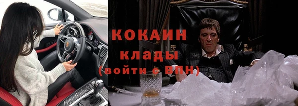 альфа пвп VHQ Чита