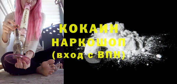 COCAINE Архангельск