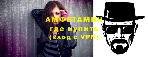 гашик Нижний Тагил