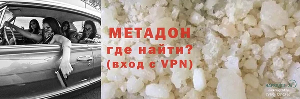 гашик Нижний Тагил