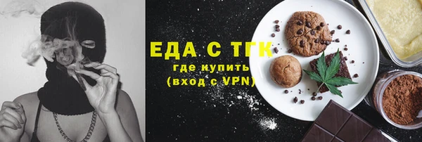 гашик Нижний Тагил