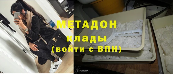 COCAINE Архангельск