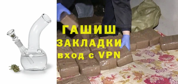 гашик Нижний Тагил