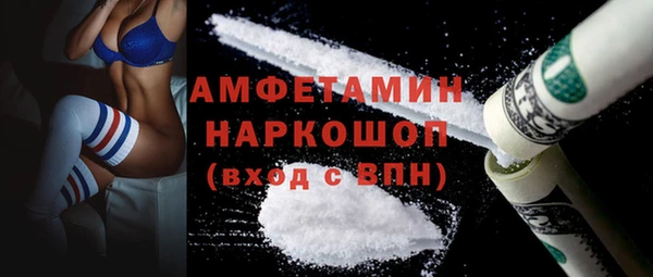 альфа пвп VHQ Чита