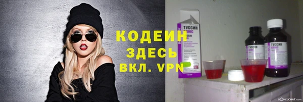 COCAINE Архангельск
