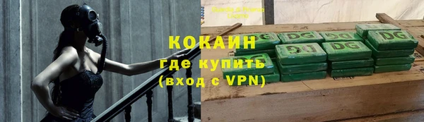 гашик Нижний Тагил