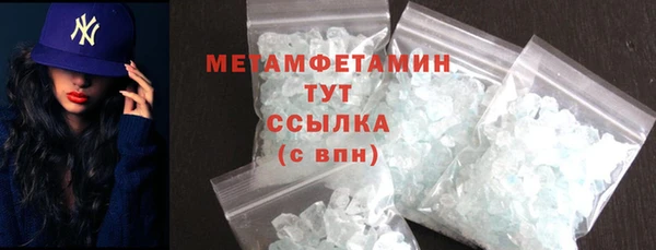 гашик Нижний Тагил