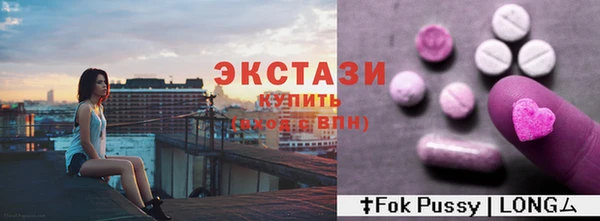 альфа пвп VHQ Чита