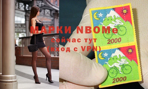 альфа пвп VHQ Чита