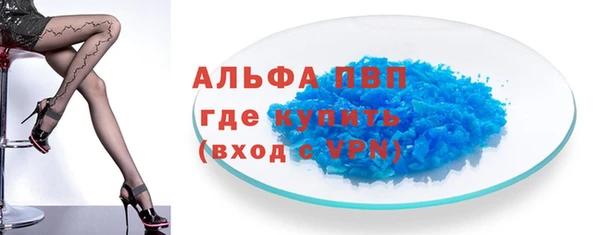 гашик Нижний Тагил