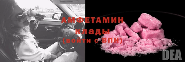 COCAINE Архангельск