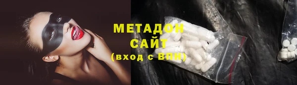 альфа пвп VHQ Чита
