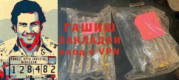 альфа пвп VHQ Чита