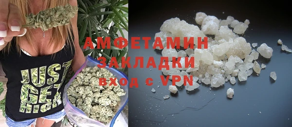 альфа пвп VHQ Чита
