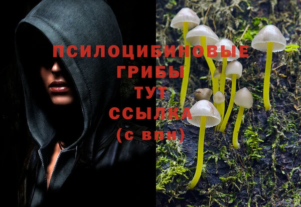 альфа пвп VHQ Чита