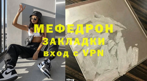 альфа пвп VHQ Чита