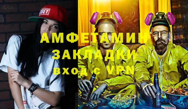 гашик Нижний Тагил