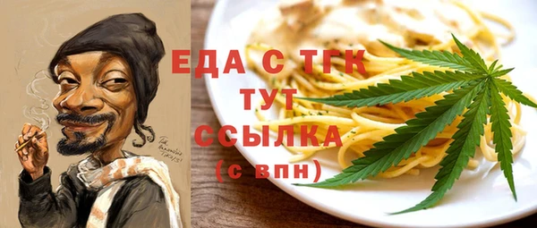гашик Нижний Тагил