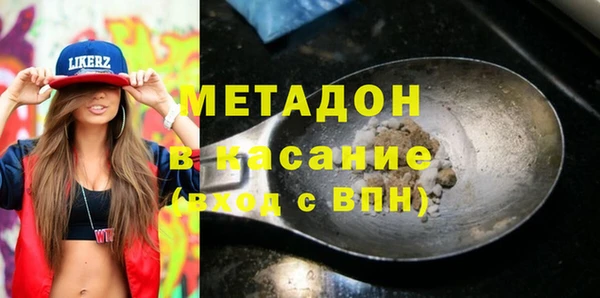 альфа пвп VHQ Чита