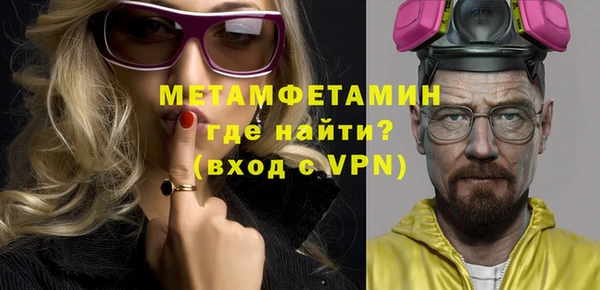 альфа пвп VHQ Чита