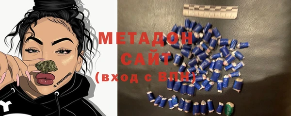 гашик Нижний Тагил