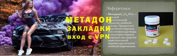 альфа пвп VHQ Чита