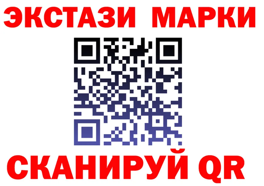 Марки N-bome 1500мкг сайт маркетплейс hydra Адыгейск