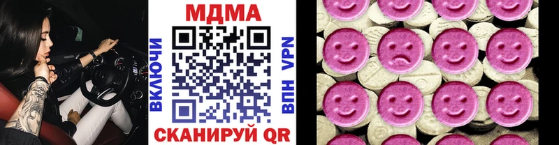 MDMA crystal  Купить где  Адыгейск 