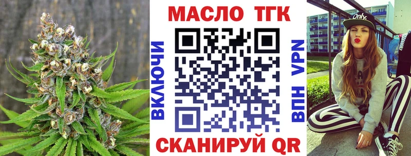 Дистиллят ТГК THC oil  Купить  Адыгейск 