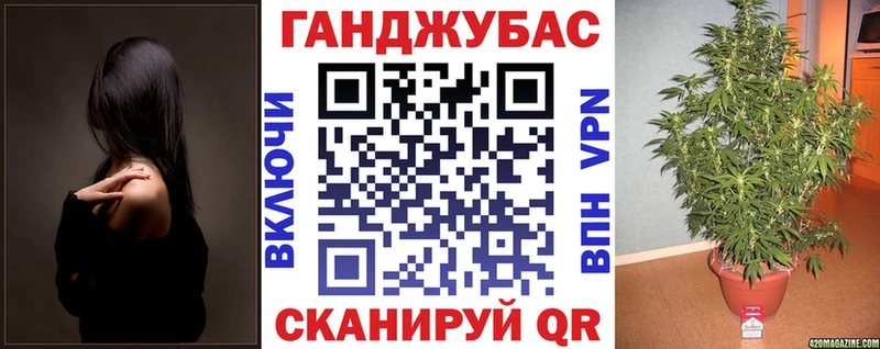 МАРИХУАНА конопля  Купить где  Адыгейск